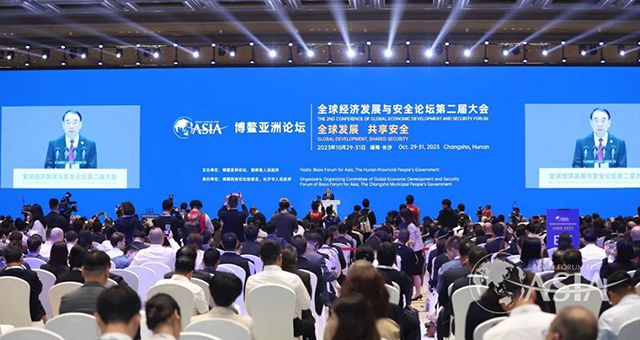 集團(tuán)董事長肖厚忠受邀出席博鰲經(jīng)安論壇，共同構(gòu)建全球發(fā)展與安全